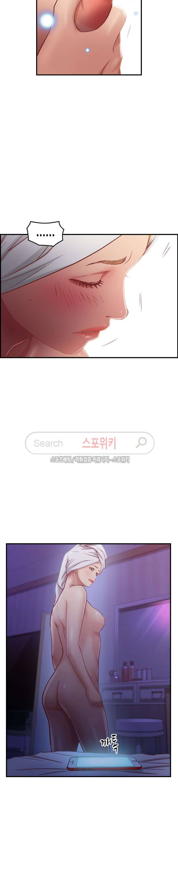 탐욕 : 타오르다 3화 6