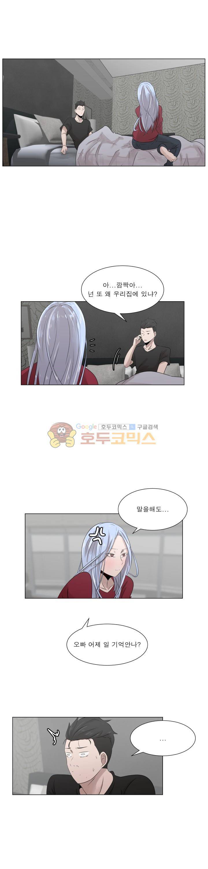 돈맛 30화 - [시즌2 완결] 2