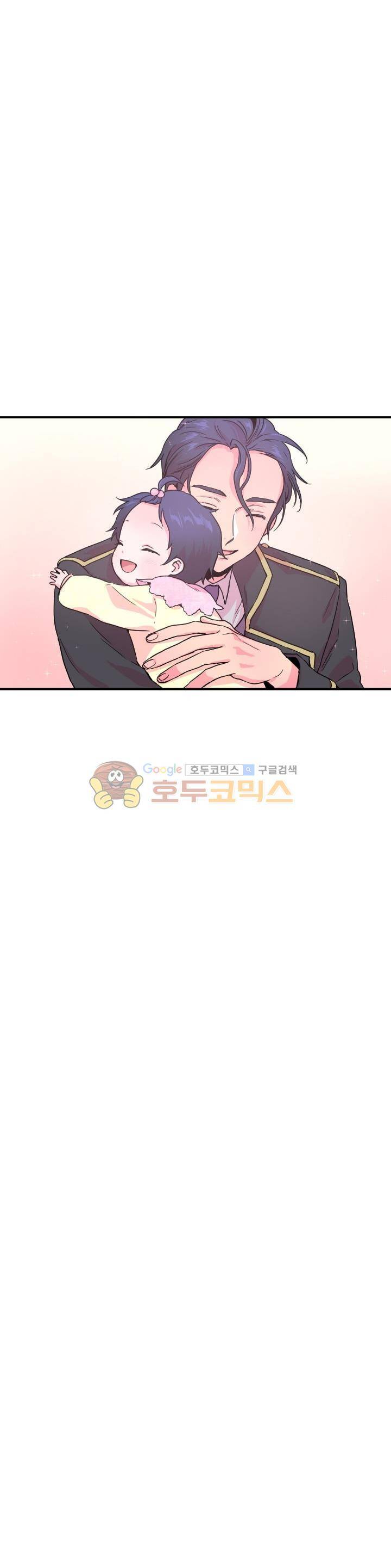 레이디 베이비 10화 16