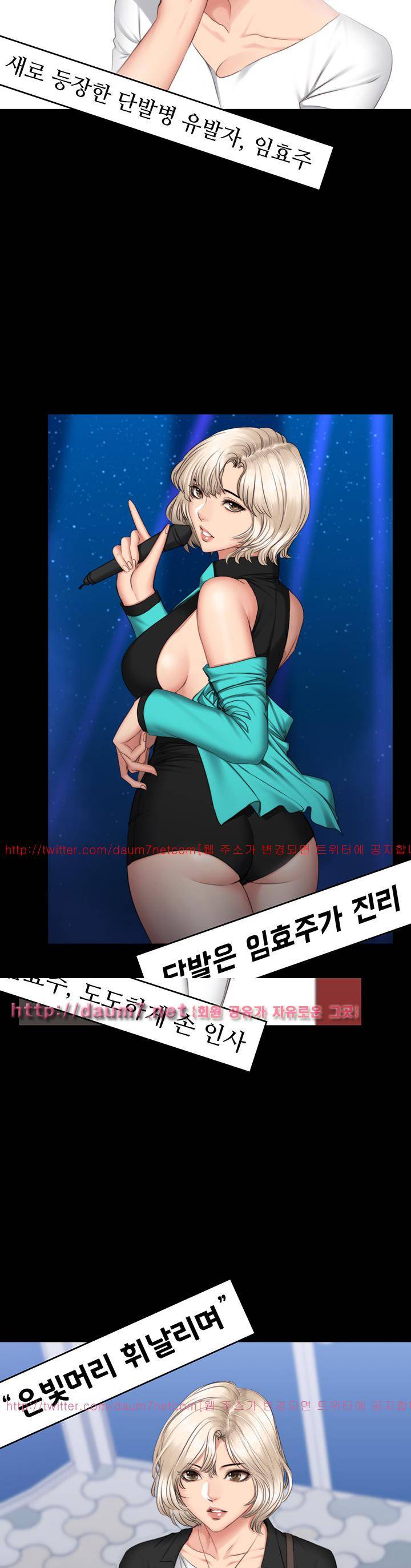 프로듀서 64화 4
