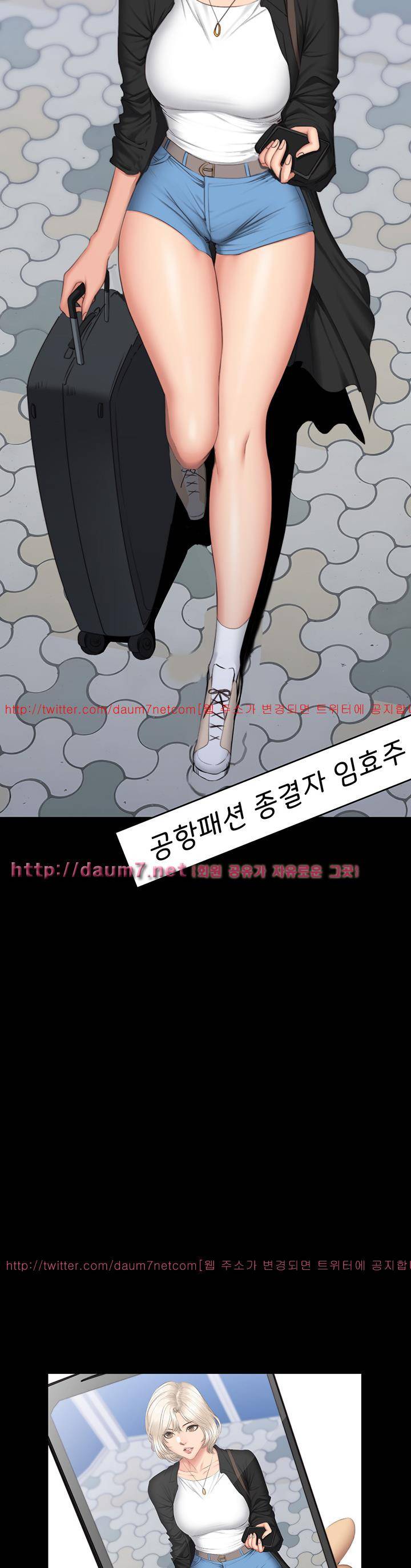 프로듀서 64화 5