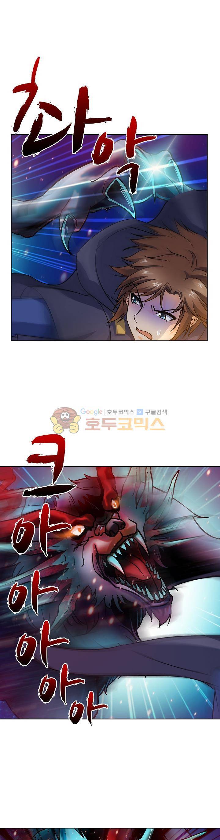 전직법사 17화 1