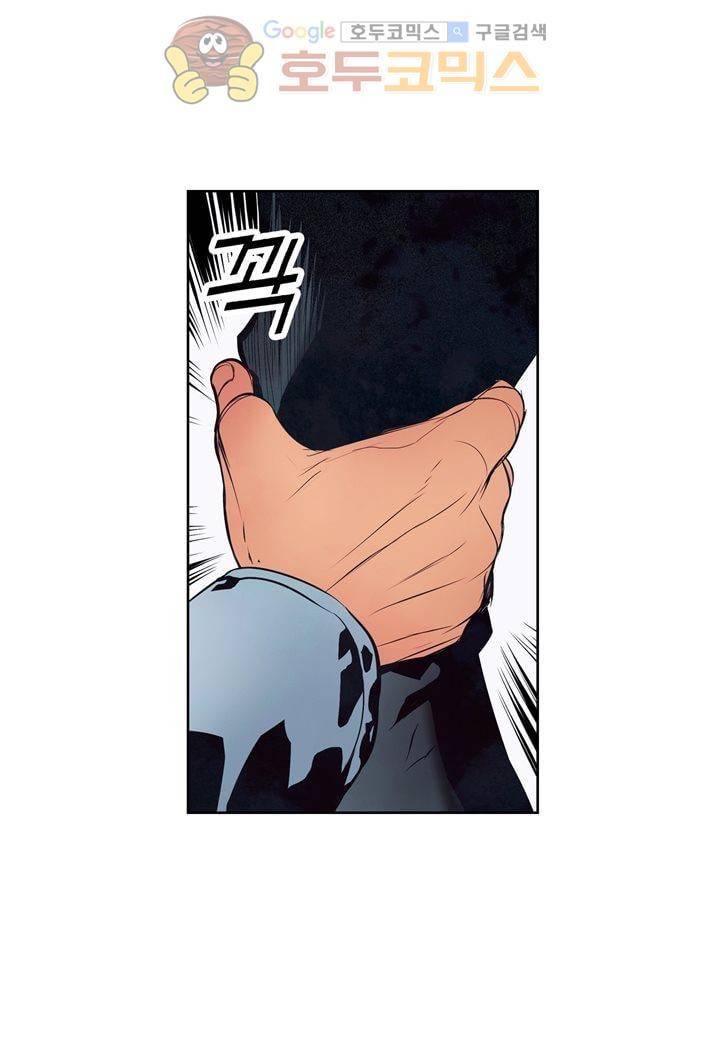 싸움의 기술2 - [최종화] 3