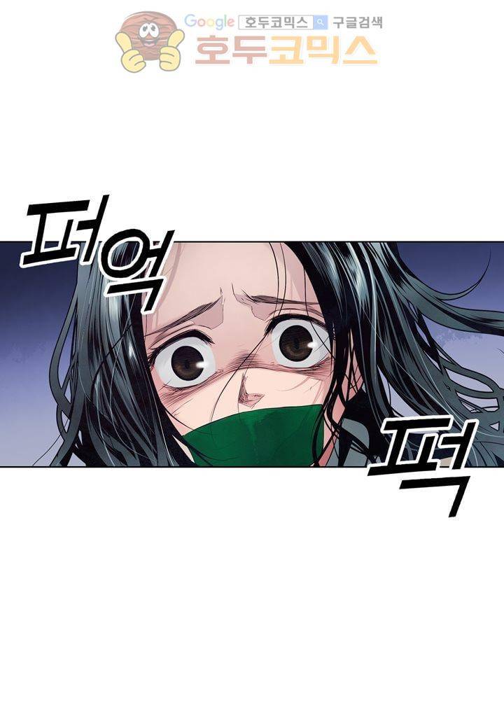 싸움의 기술2 - [최종화] 6