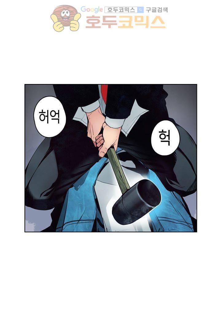 싸움의 기술2 - [최종화] 8