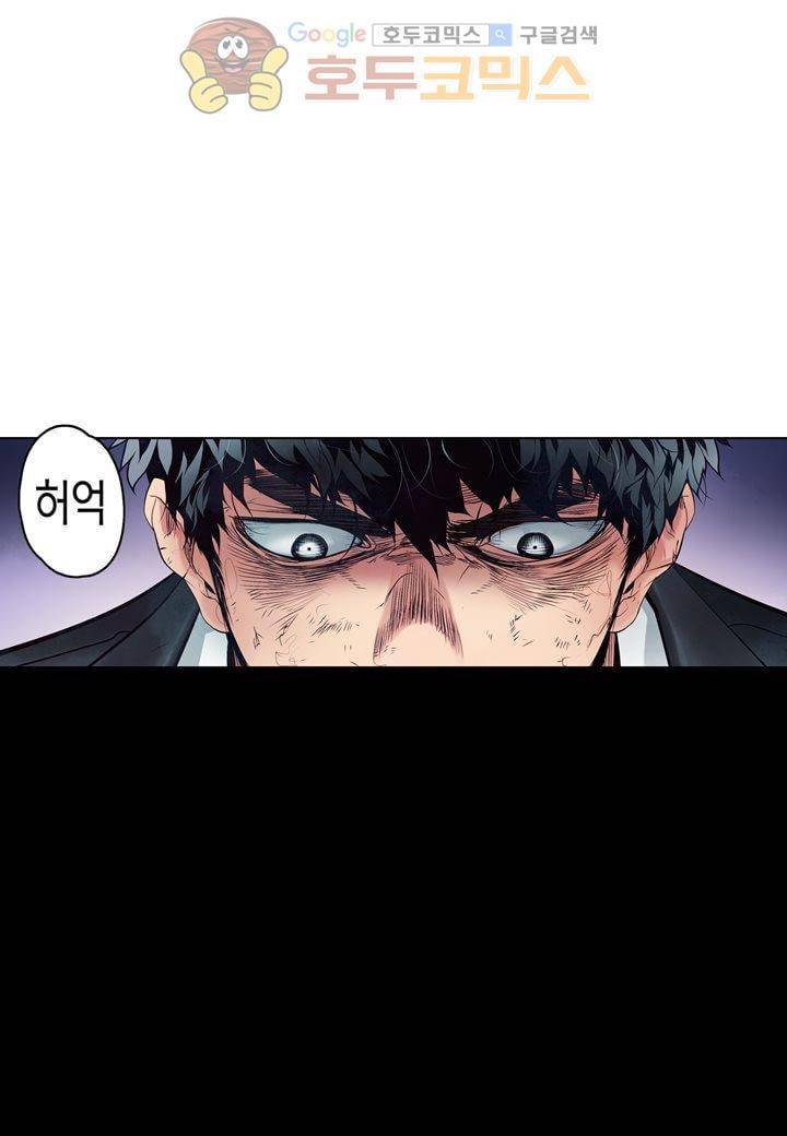 싸움의 기술2 - [최종화] 9