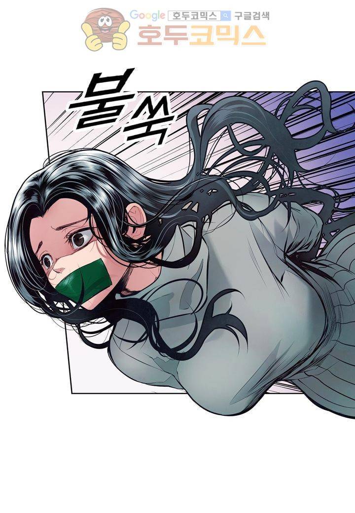 싸움의 기술2 - [최종화] 15