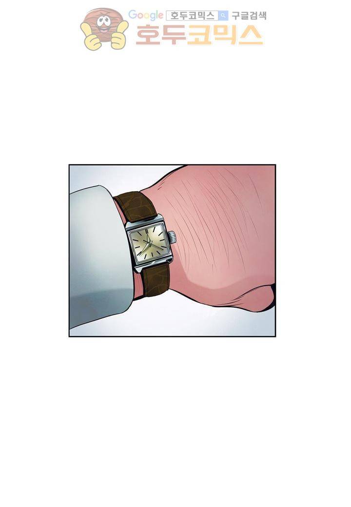 싸움의 기술2 - [최종화] 24