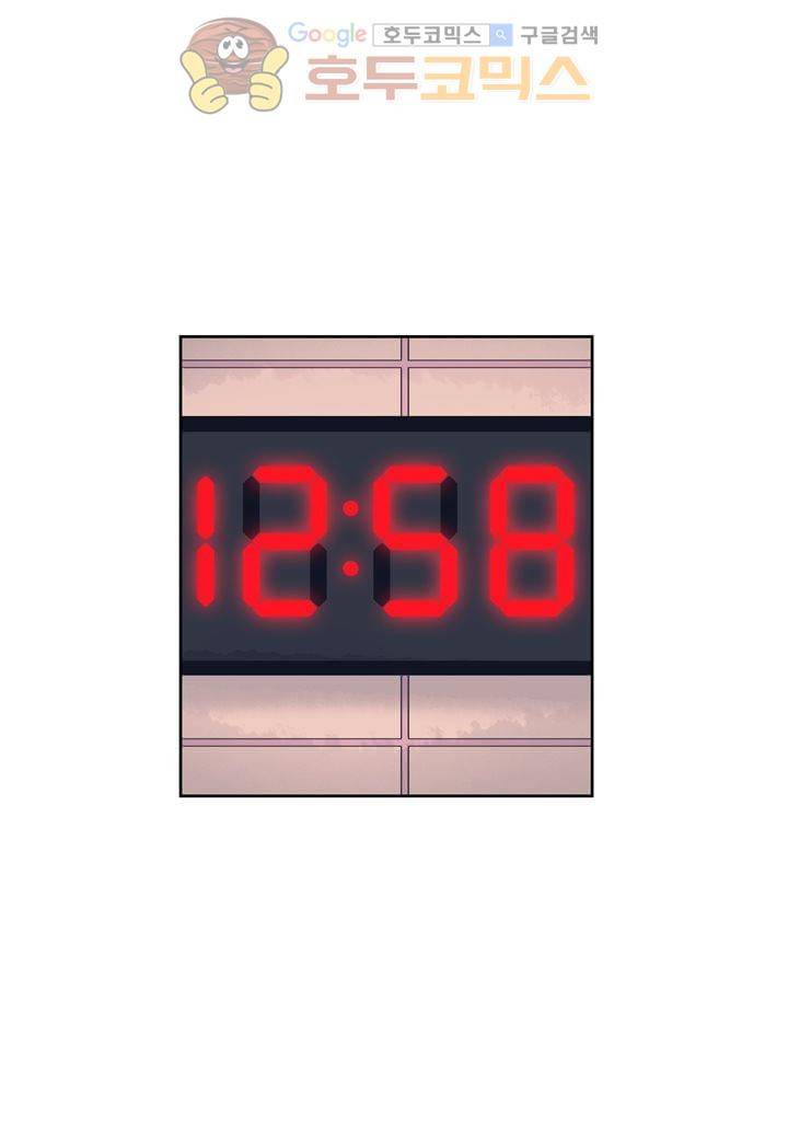 싸움의 기술2 - [최종화] 27