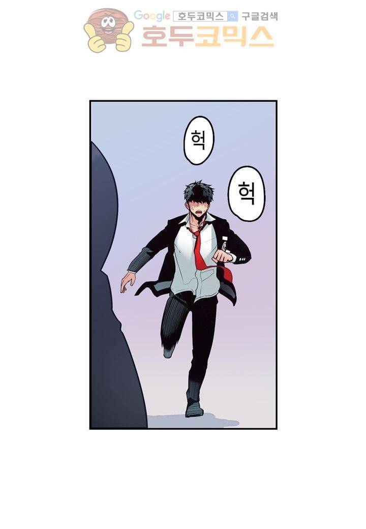 싸움의 기술2 - [최종화] 28