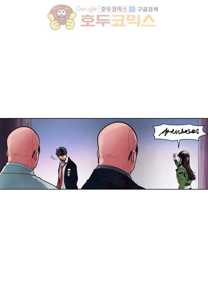 싸움의 기술2 - [최종화] 30