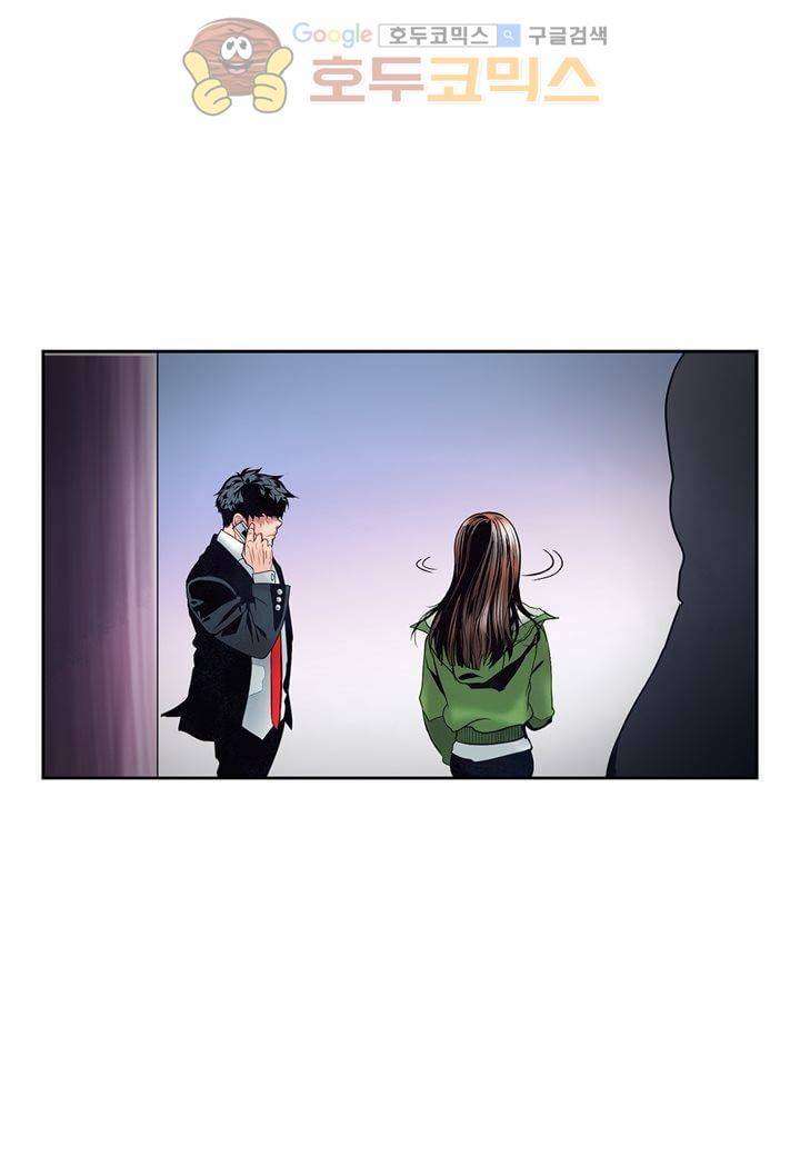 싸움의 기술2 - [최종화] 32
