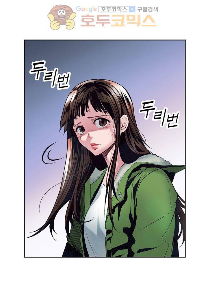 싸움의 기술2 - [최종화] 33