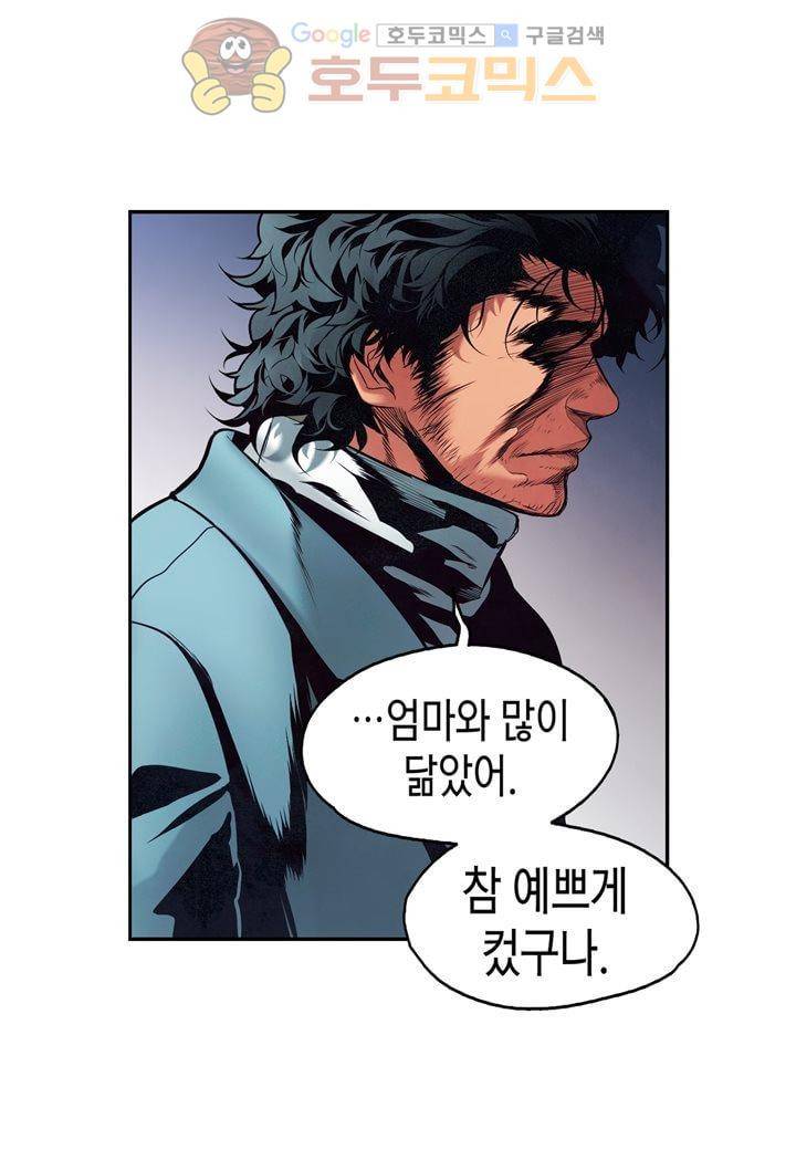 싸움의 기술2 - [최종화] 36