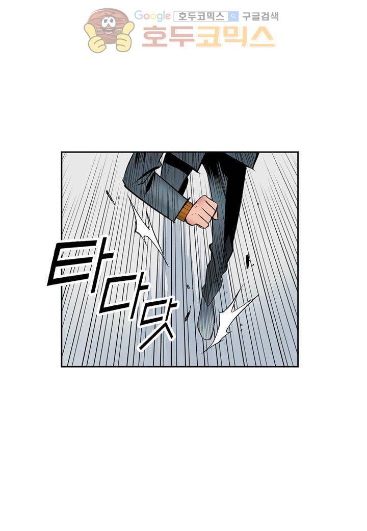 싸움의 기술2 - [최종화] 50