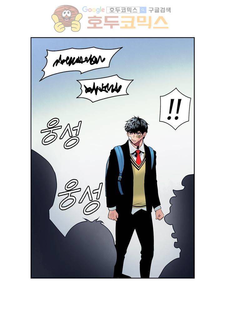 싸움의 기술2 - [최종화] 56