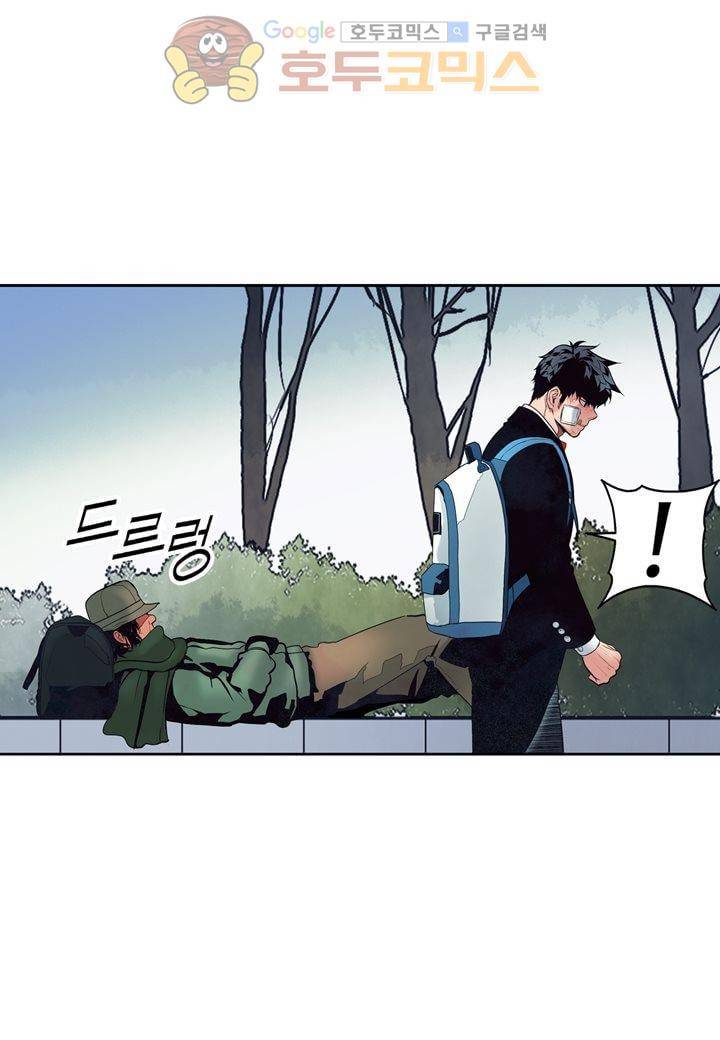 싸움의 기술2 - [최종화] 65