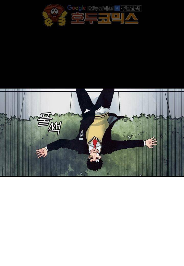 싸움의 기술2 - [최종화] 71