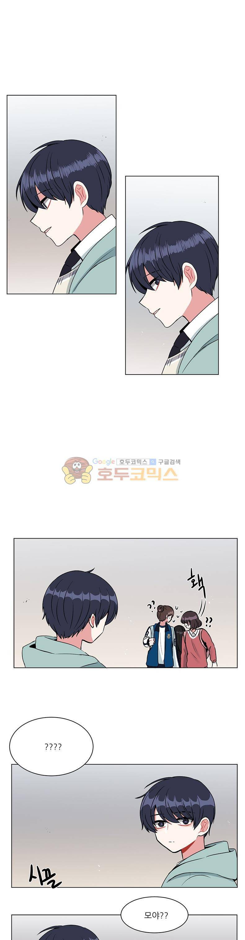 우주가 은하에 닿는 시간 36화 1