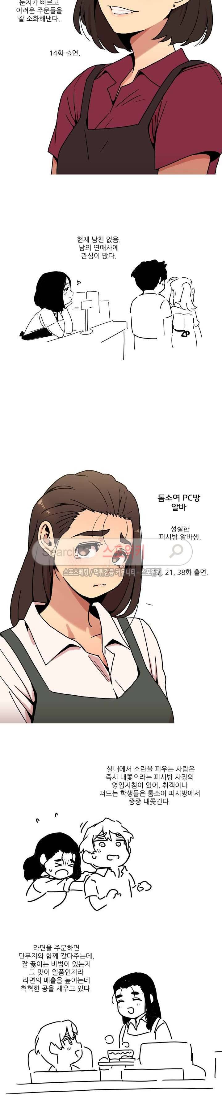 만지게 해주세요! 휴재 특별편 2