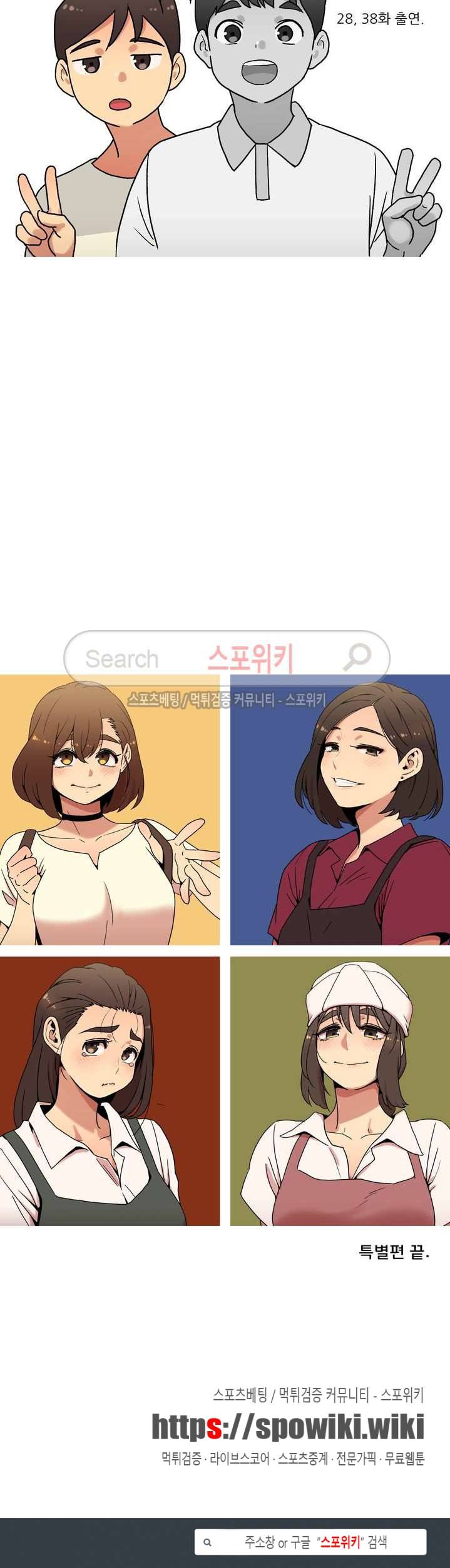 만지게 해주세요! 휴재 특별편 5