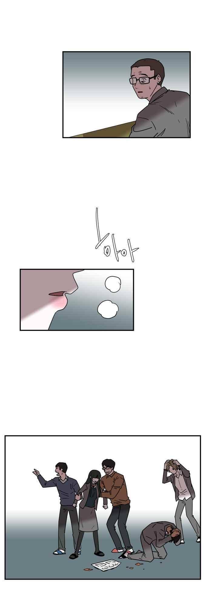 명예소녀의 추락 59화 7