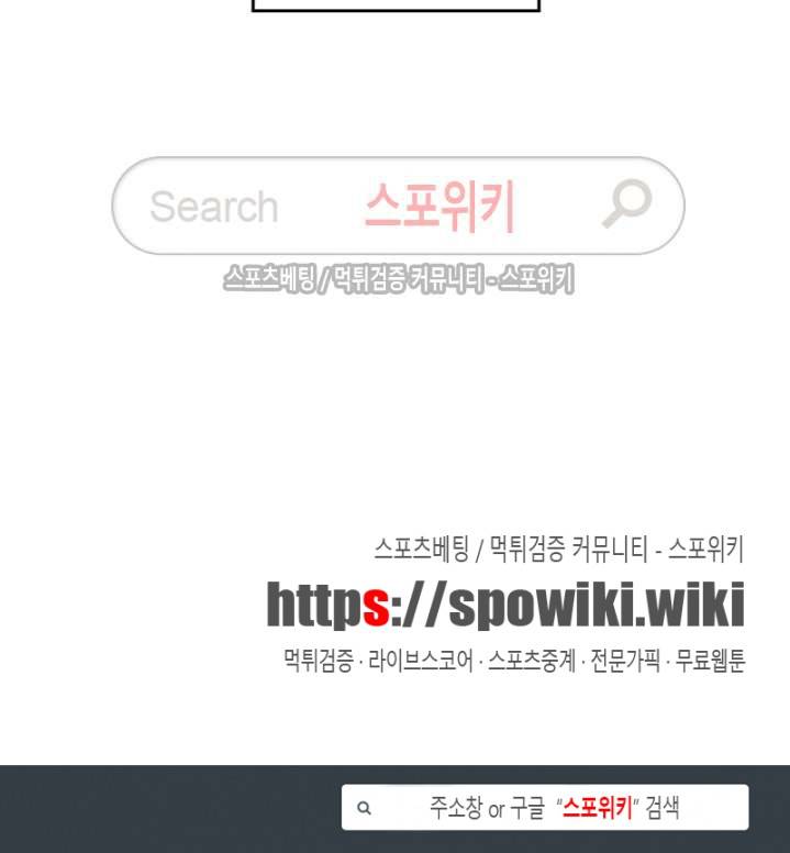 치트라 34화 22