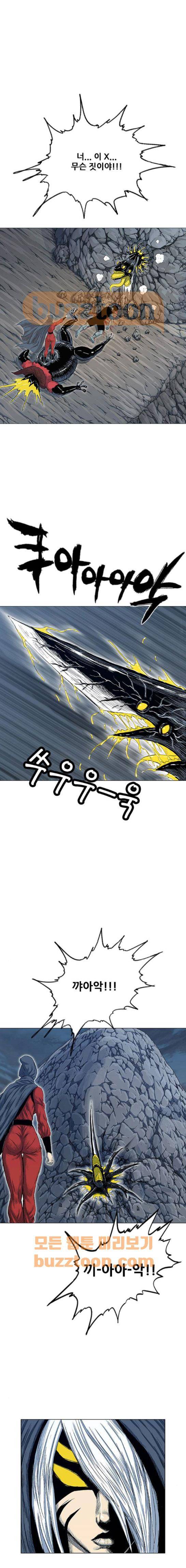 호랑이형님 2부 112화 - 버려진 병사들 (4) 1