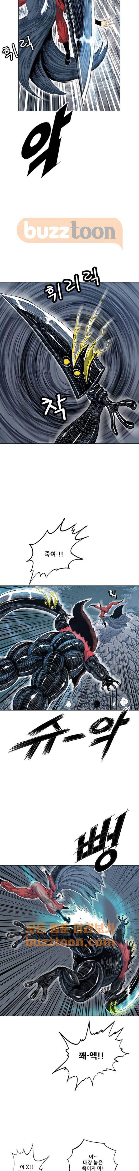 호랑이형님 2부 112화 - 버려진 병사들 (4) 3