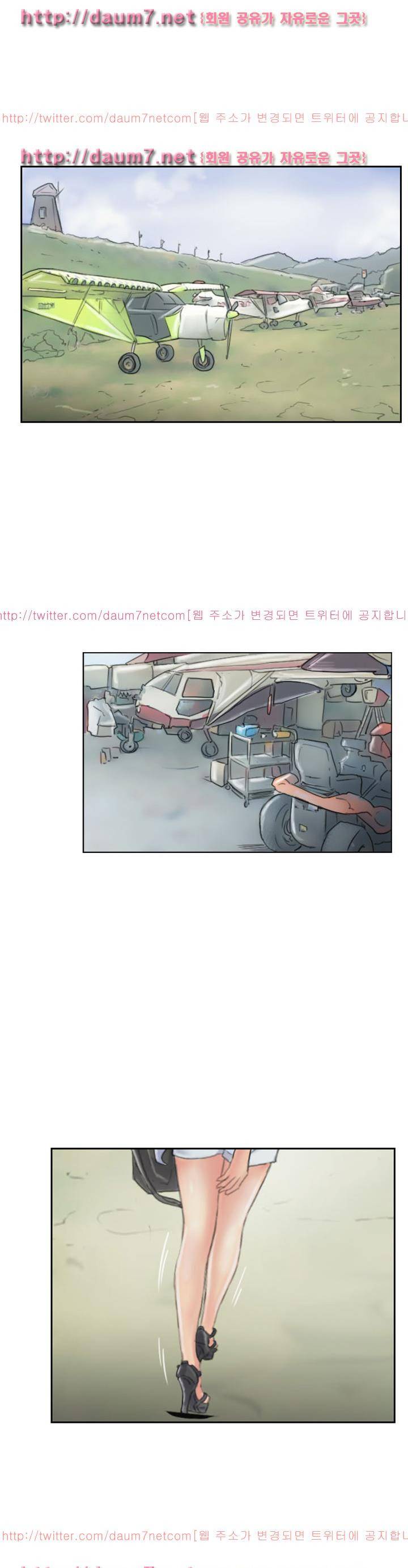 스틸 59화 1
