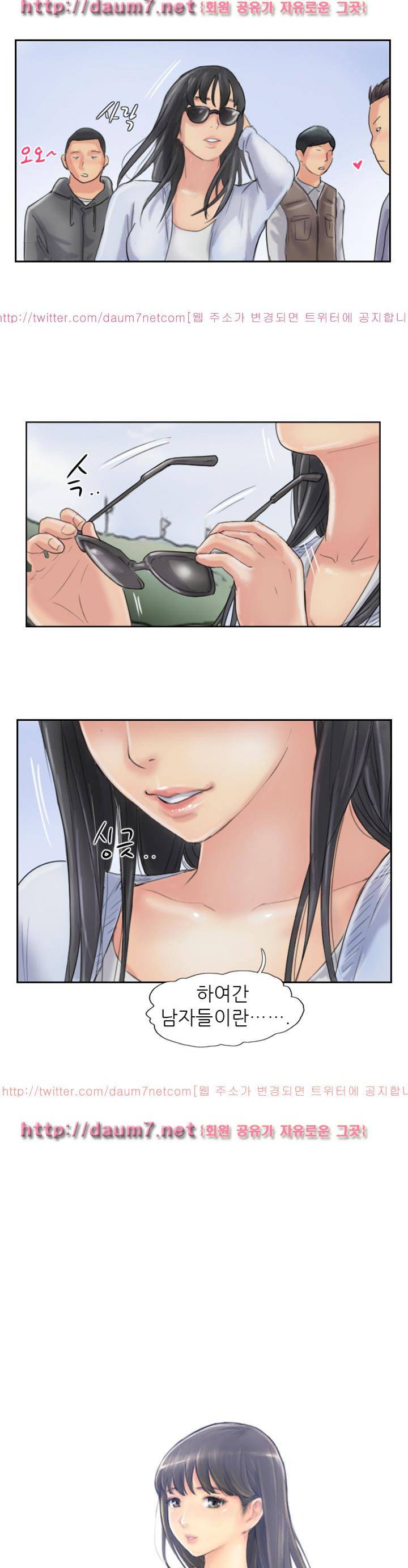 스틸 59화 2