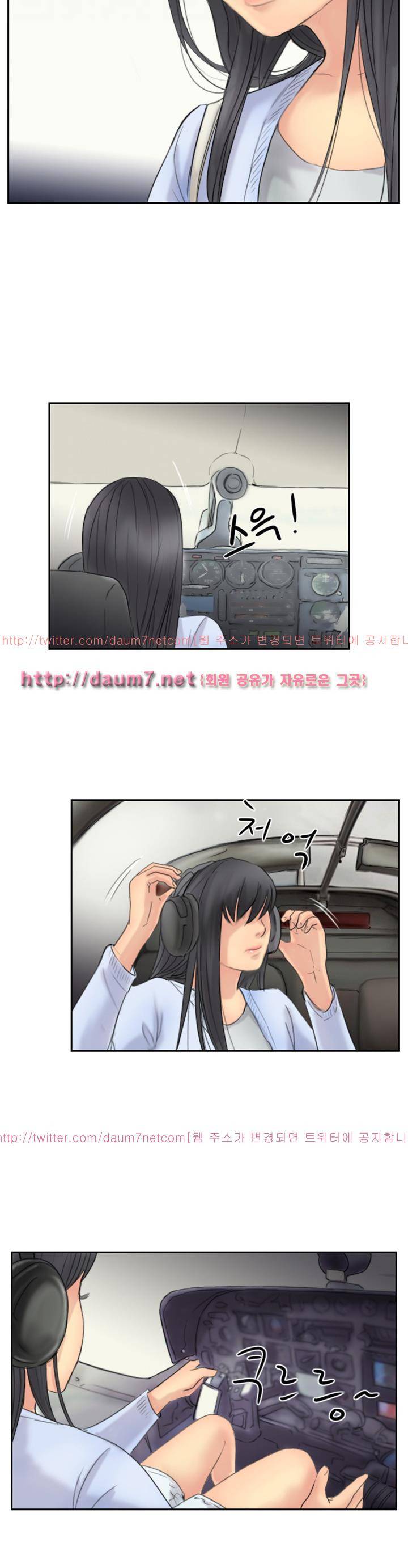 스틸 59화 5