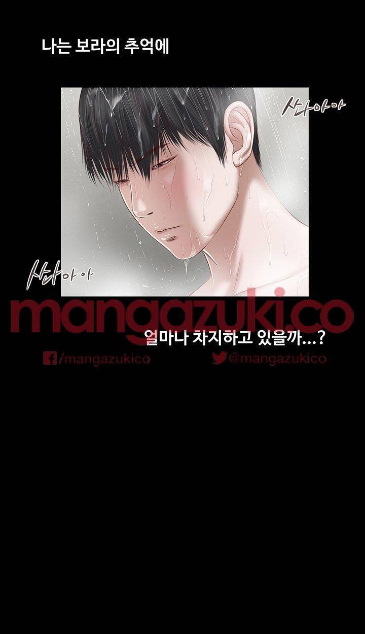 길고양이 2화 6