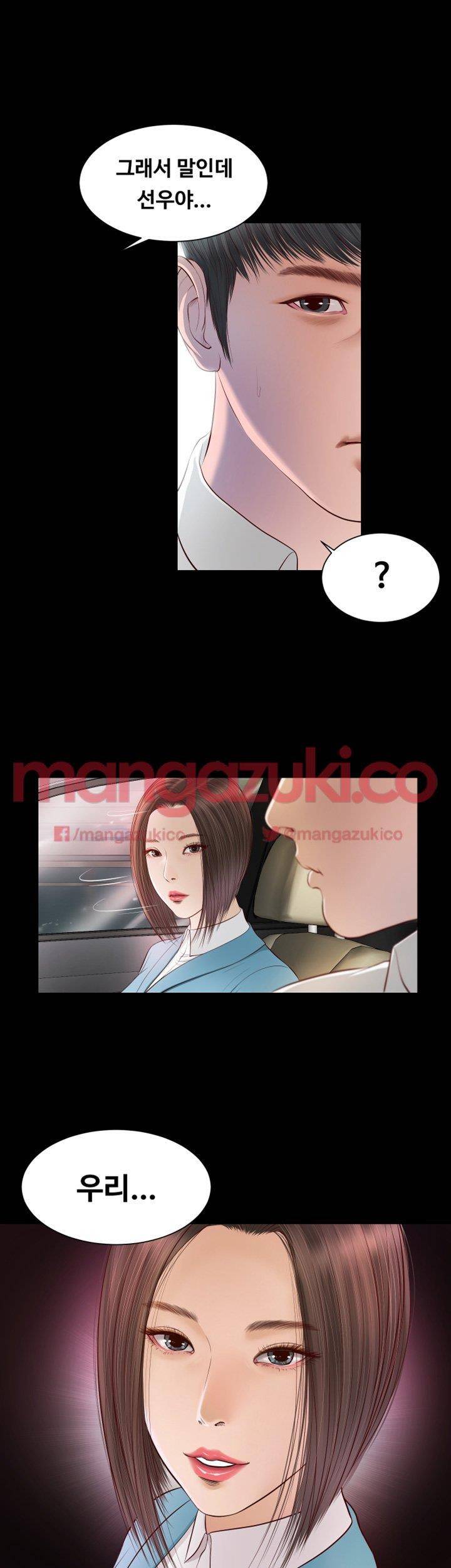 길고양이 8화 1