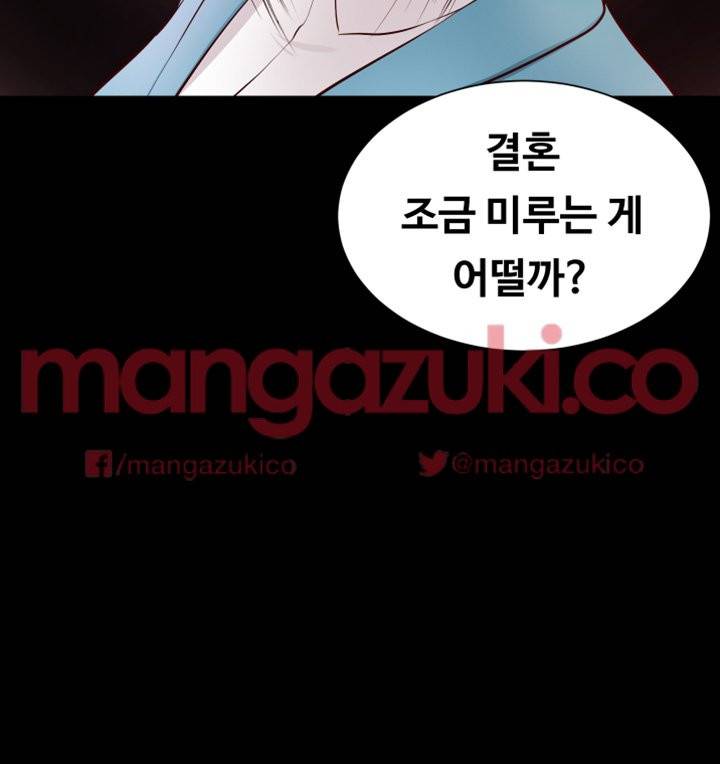 길고양이 8화 2