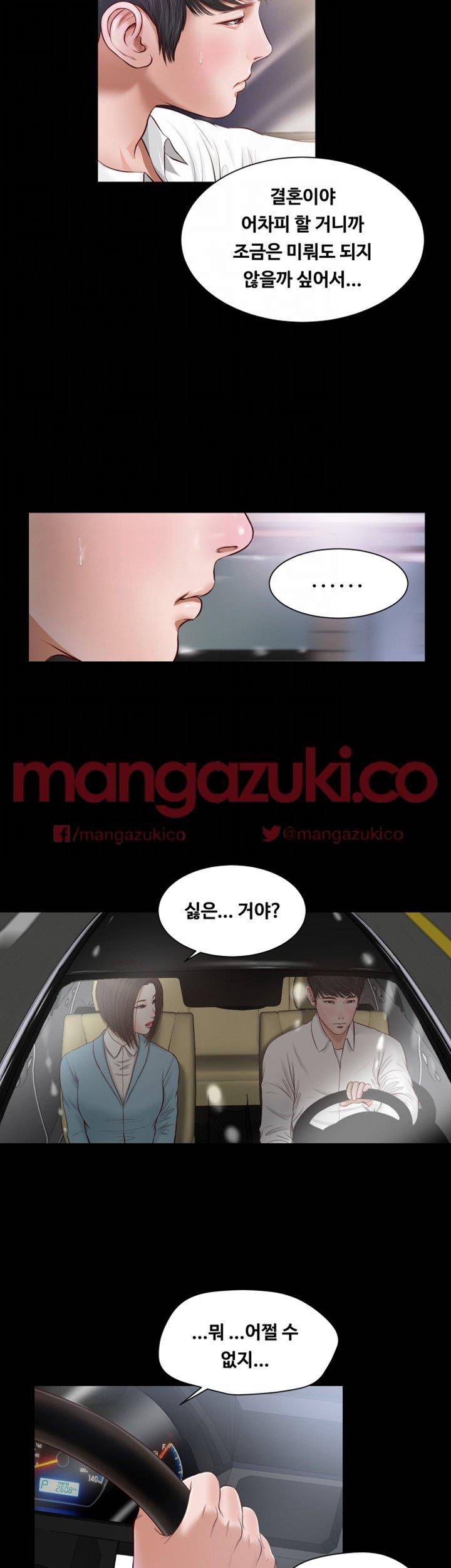 길고양이 8화 5