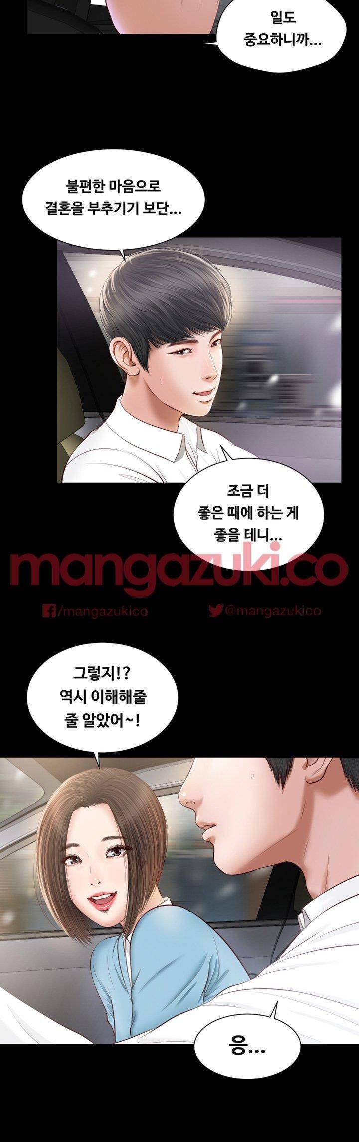 길고양이 8화 6
