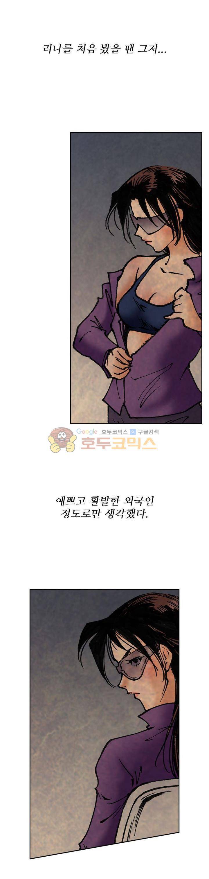 핫비치 18화 3