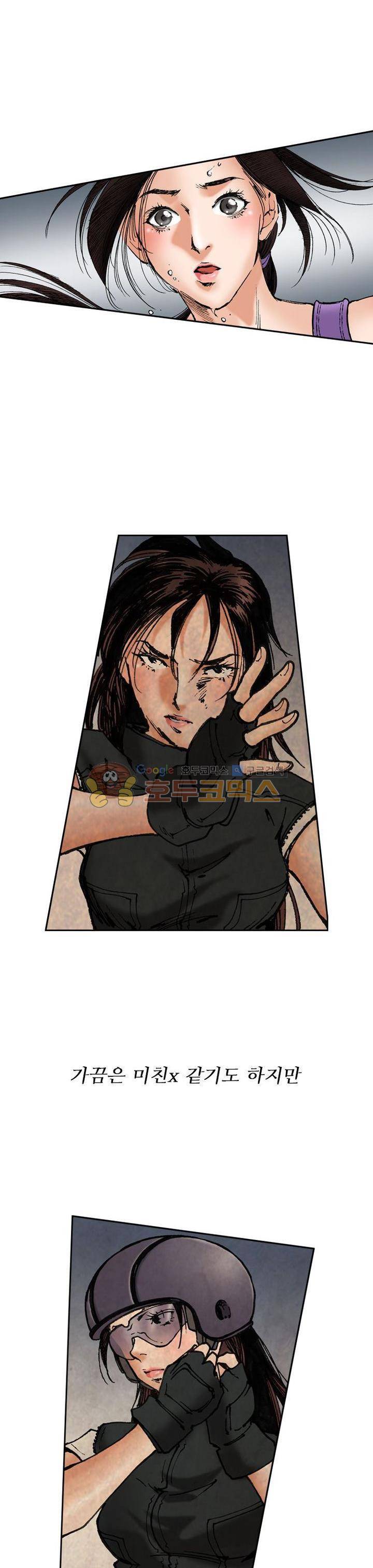 핫비치 18화 4