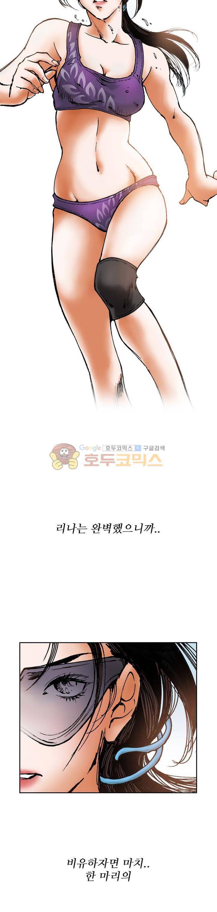 핫비치 18화 7