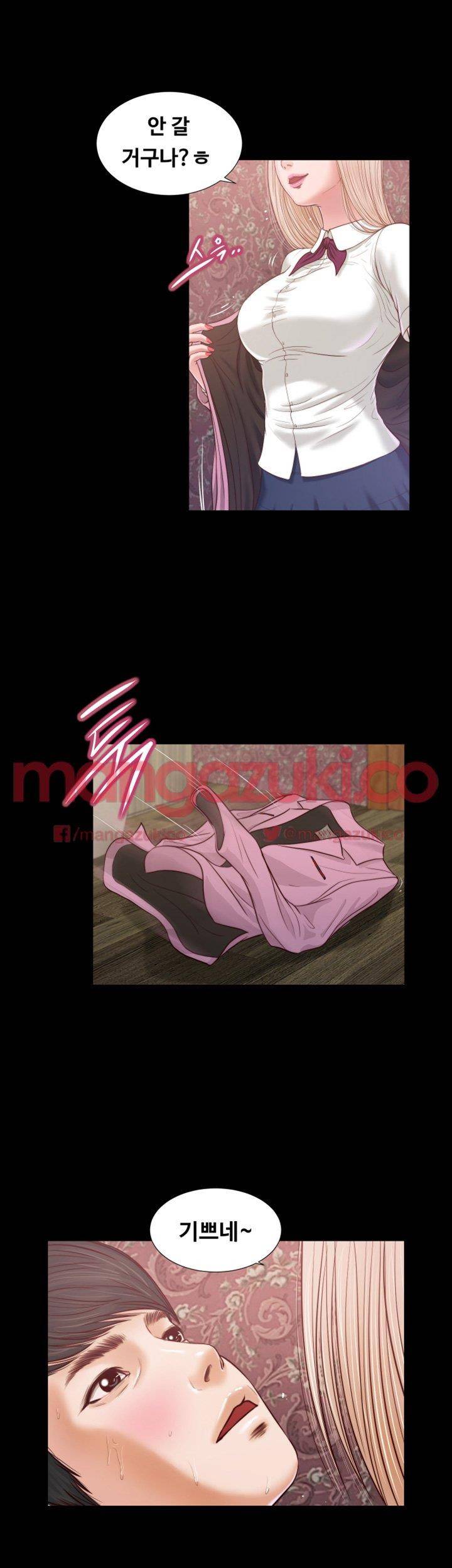 길고양이 18화 1
