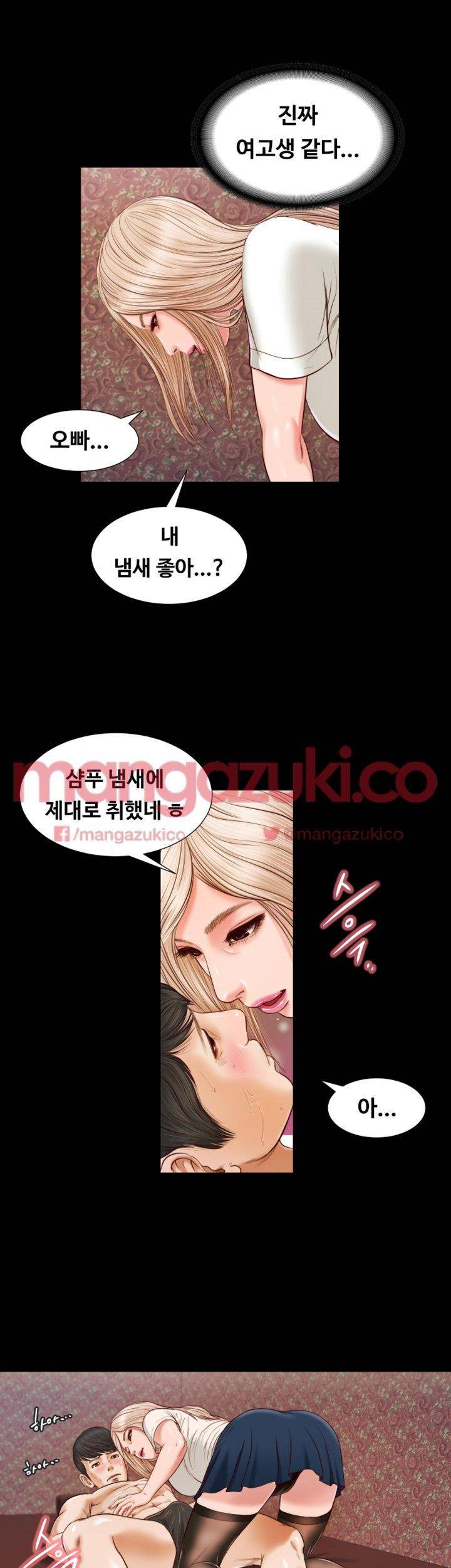 길고양이 18화 4