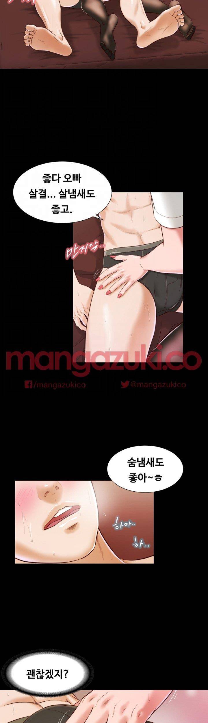 길고양이 18화 5