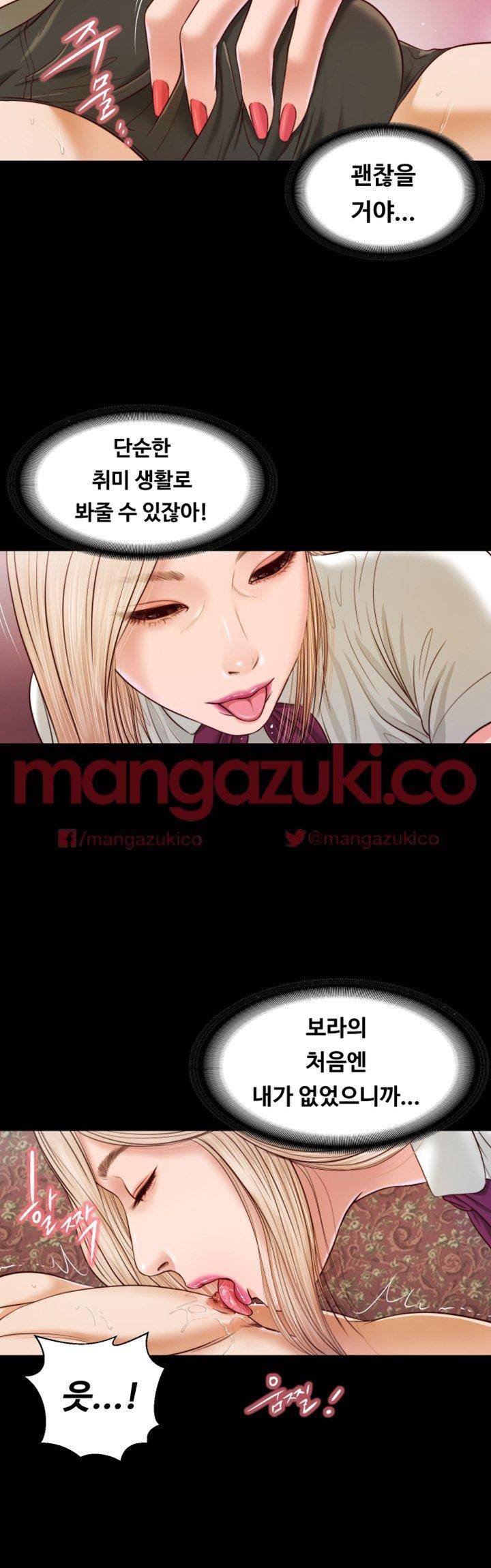 길고양이 18화 6