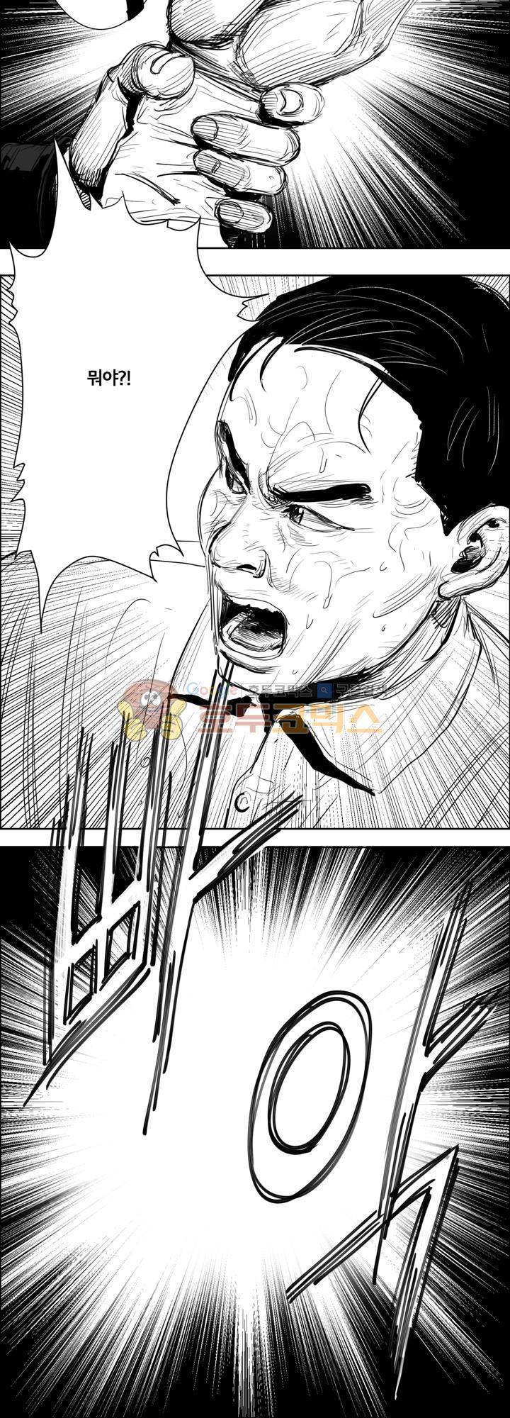 하회탈 32화 2
