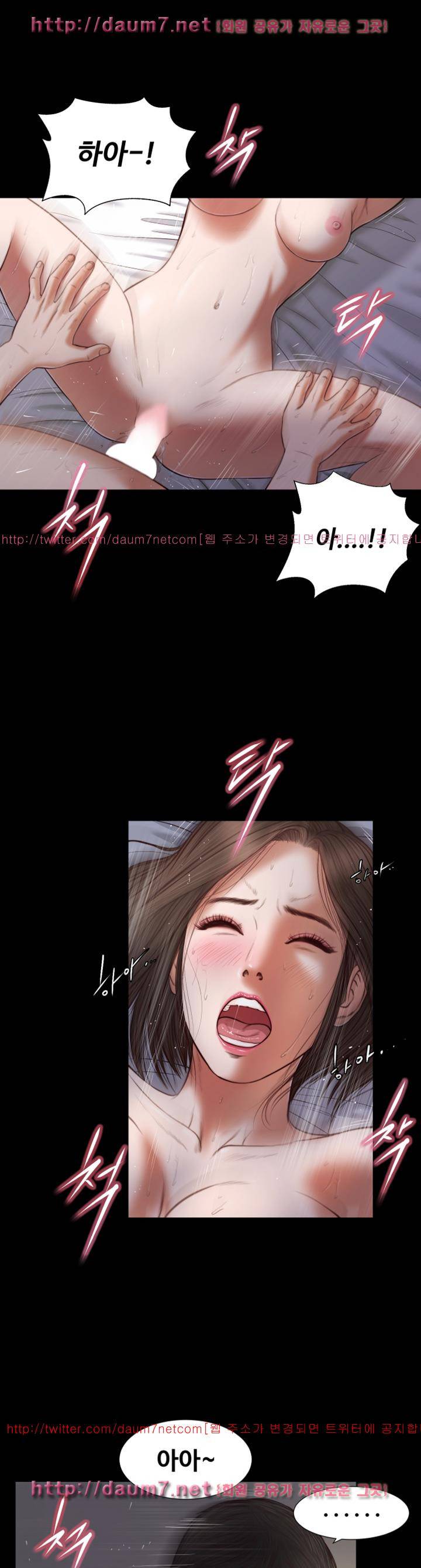 길고양이 22화 1