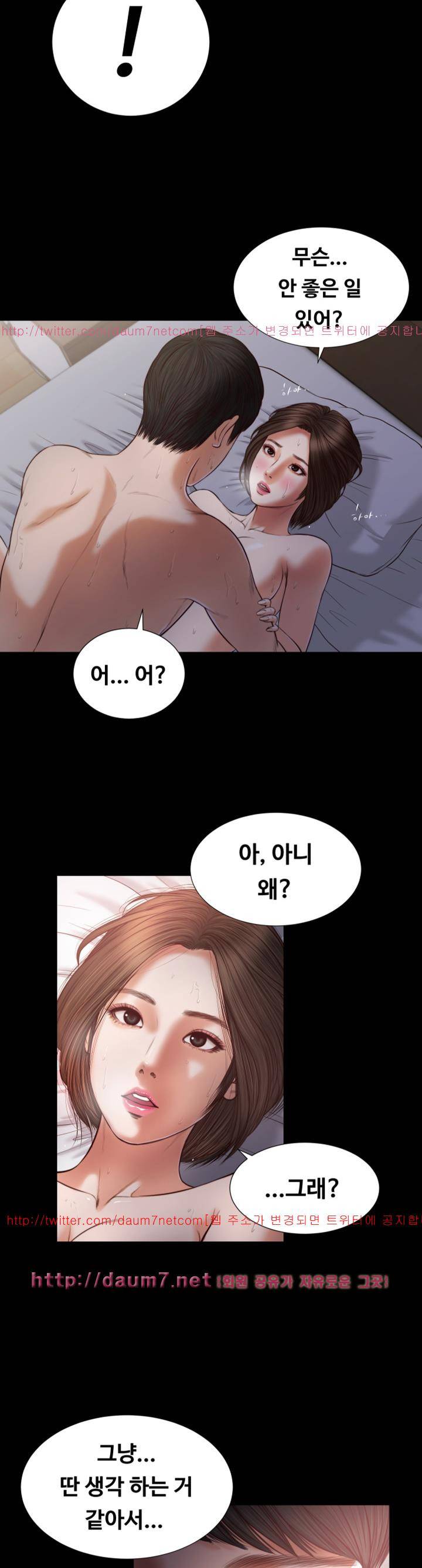 길고양이 22화 3