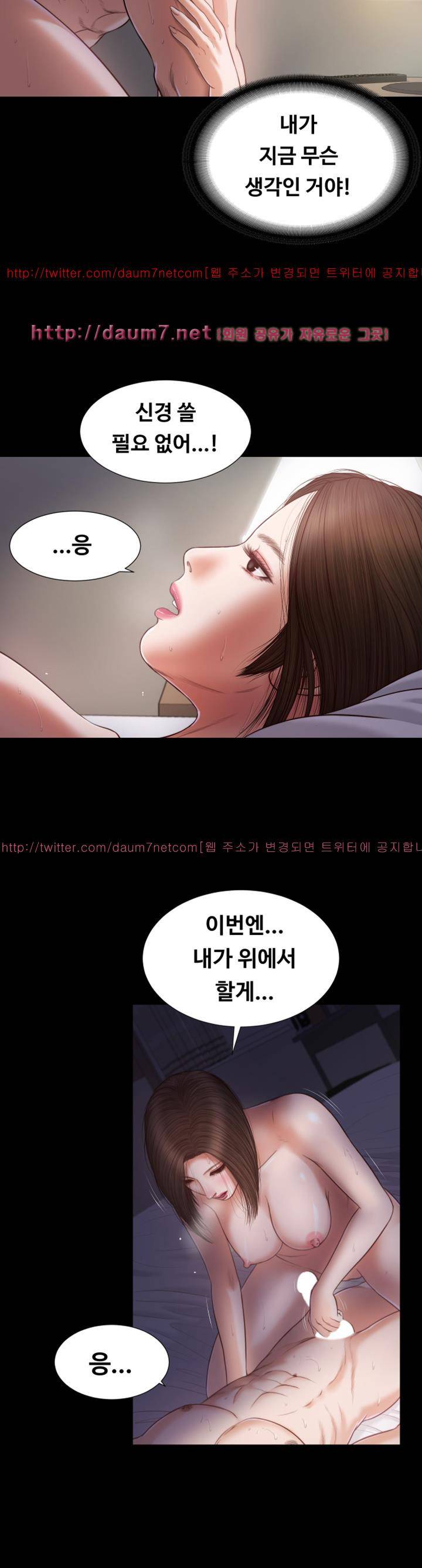 길고양이 22화 5