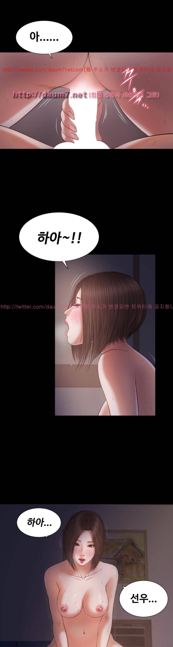 길고양이 22화 6