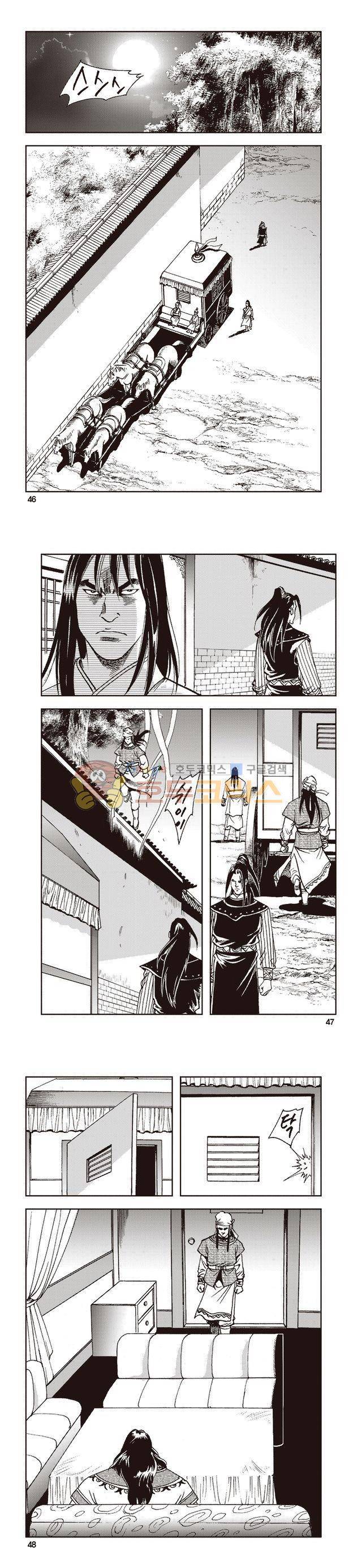 태극지존 18권 15